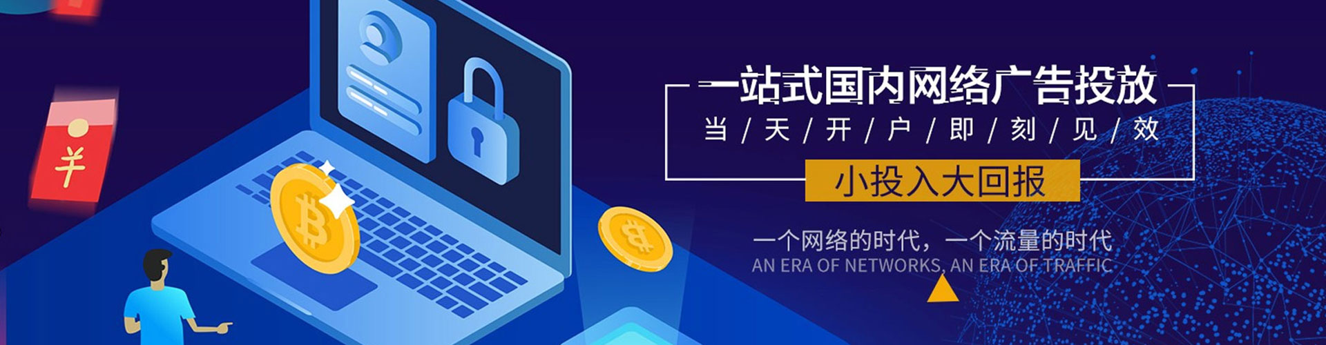 丹巴信息流怎么做