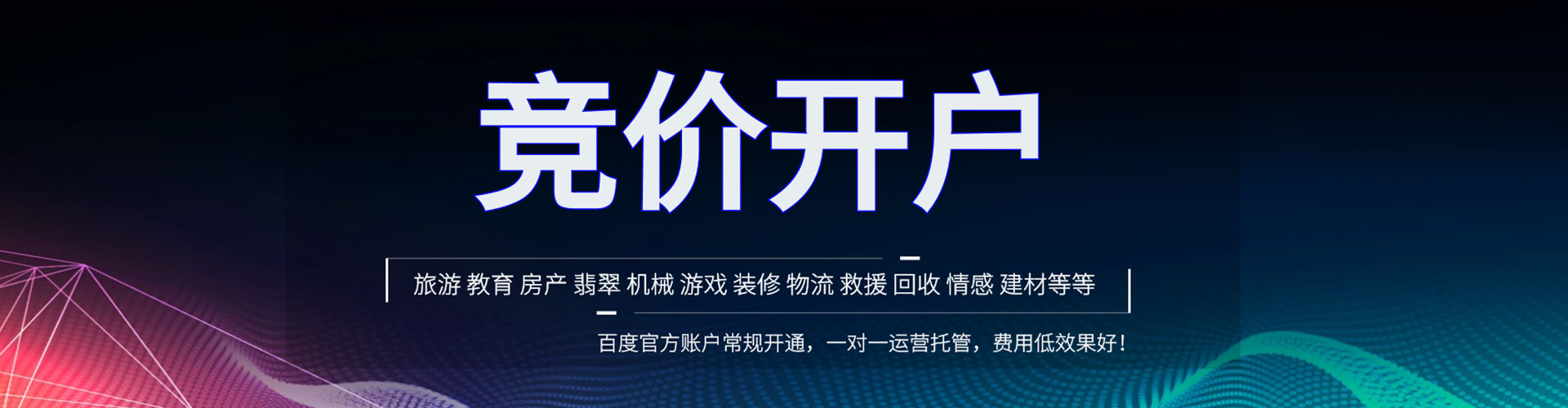 丹巴信息流平台